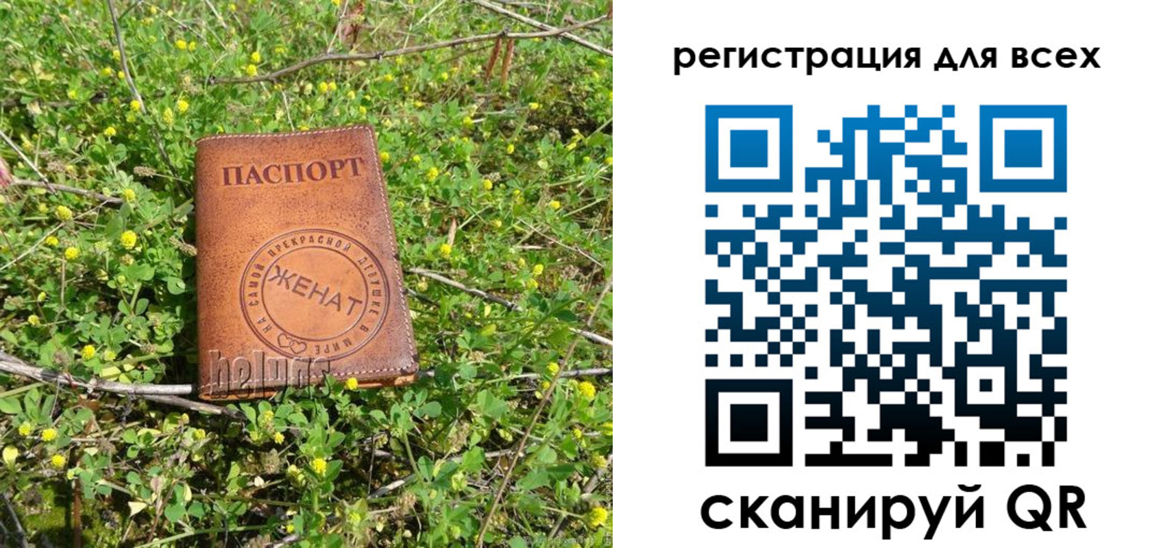 прописка регистрация в Северной Осетии